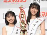 「「ミスマガジン2022」グランプリは瑚々、咲田ゆな　史上初の2名同時受賞！」の画像1