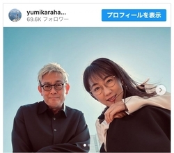 『サンモニ』唐橋ユミアナ、結婚を報告　夫との2ショットにネット「あっぱれ！」