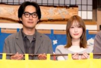 松田龍平、高橋ひかるらに座長ぶりを褒められ恐縮「うれしいやら恥ずかしいやら」