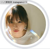 「元アイドルのミスマガジン美女、キュートすぎる姿に「世界一可愛い」「なんでも似合うの神？」」の画像1