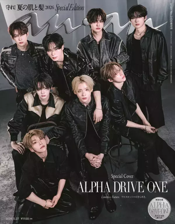 K‐POPボーイズグループALPHA DRIVE ONE、「anan」で日本の雑誌初撮り下ろし＆初表紙！