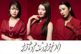 「『おちたらおわり』佐津川愛美・風吹ケイ・鈴木紗理奈の出演決定！　宇垣美里、篠田麻里子とタワマンで激突」の画像1