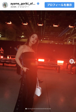 剛力彩芽、オーラ全開のパリ旅行ショットがスタイリッシュ「全部可愛いし綺麗なんやけど」