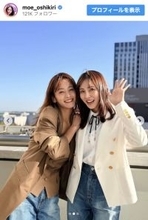 「懐かしい」押切もえ＆西山茉希、CanCam黄金期2ショットにファン歓喜「青春の憧れ」「益々お美しい」