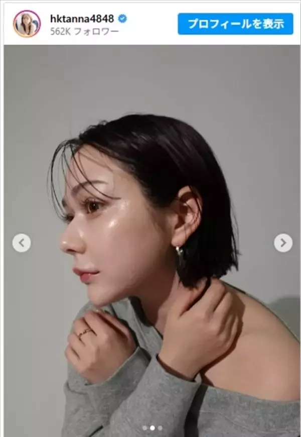 村重杏奈、ヘアカットで劇的イメチェン「ここまで短いのは人生初」