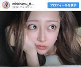 「みりちゃむ、レアなカラコンオフ姿を公開「綺麗な目」「ミステリアス」の声」の画像1