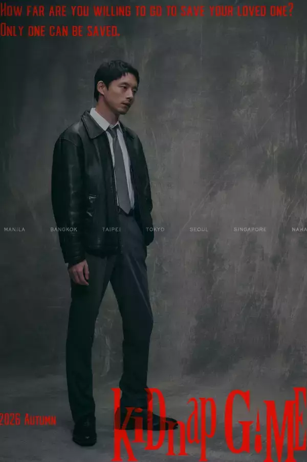 坂口健太郎、フジテレビ10月期ドラマ『kiDnap GAME』主演　妻を誘拐されゲームの出場者になる刑事役