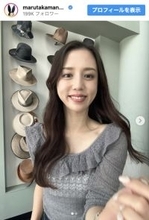 夫は元天才Jリーガー・丸高愛実、最新ショットに反響「可愛い」