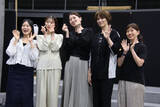 「朝夏まなと×七海ひろき×夢咲ねね「一緒にいるシーンがすごく心地良い」 音楽劇『39歳』稽古場取材会レポート」の画像1