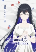 オスカーとティナーシャの“運命”の物語は続く―アニメ『Unnamed Memory』第2期、2025年1月より放送＆CM解禁