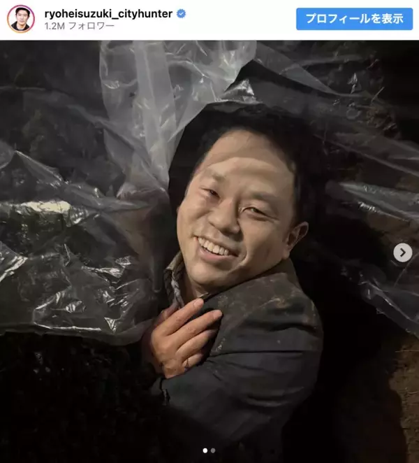 『リブート』ダイアン津田、“死体役”のオフショット投稿　鈴木亮平も山中での撮影風景を公開