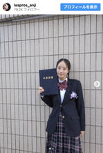 「ゼクシィ」CMガール、制服姿で高校卒業を報告し祝福集まる