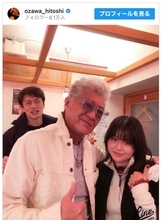 伊藤かずえ20歳の娘、小沢仁志のインスタに登場「めっちゃ似てる」の声
