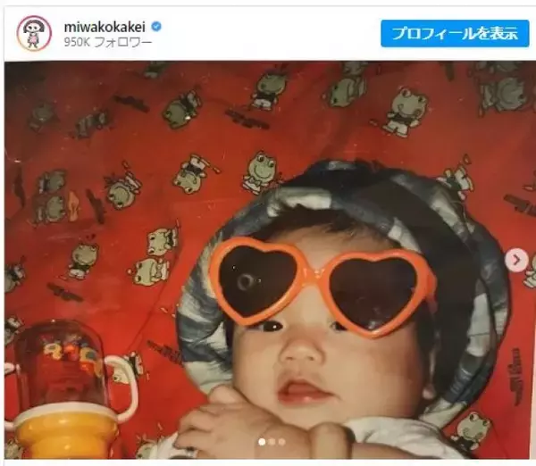 「筧美和子が30歳　かわいらしい幼少期ショットで報告」の画像