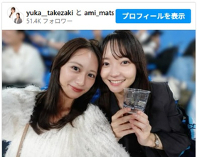 テレ東・竹崎由佳アナ、後輩の美女アナウンサーと野球観戦へ「美人姉妹です」「これは可愛いすぎ！」