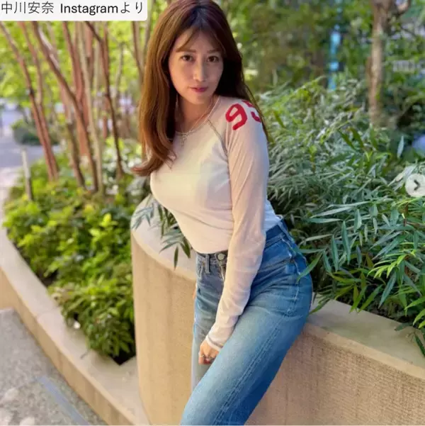元NHK女子アナ・中川安奈、デニムパンツ姿が「スタイル抜群」「美しすぎる」