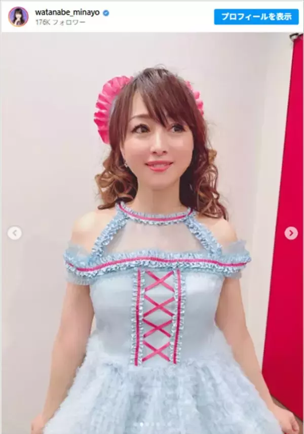 デビュー40周年・渡辺美奈代、フリフリのミニスカアイドル衣装に反響「可愛いすぎる」