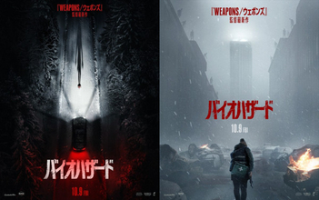 新作映画『バイオハザード』日本公開が10.9に決定　ティザーポスター2種も解禁