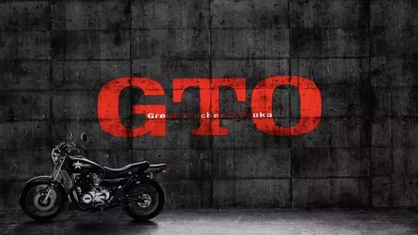反町隆史主演『GTO』50代の“鬼塚英吉”が初お披露目！　生徒役オーディションに密着したドキュメンタリーも始動