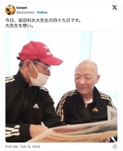 間寛平、故・坂田利夫さんの四十九日を報告　生前の2ショットに「忘れません」「心の中で生き続けています」