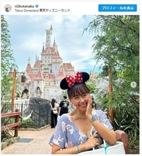 田中律子、26歳愛娘とディズニーを満喫！「りっちゃん可愛いです〜」と反響