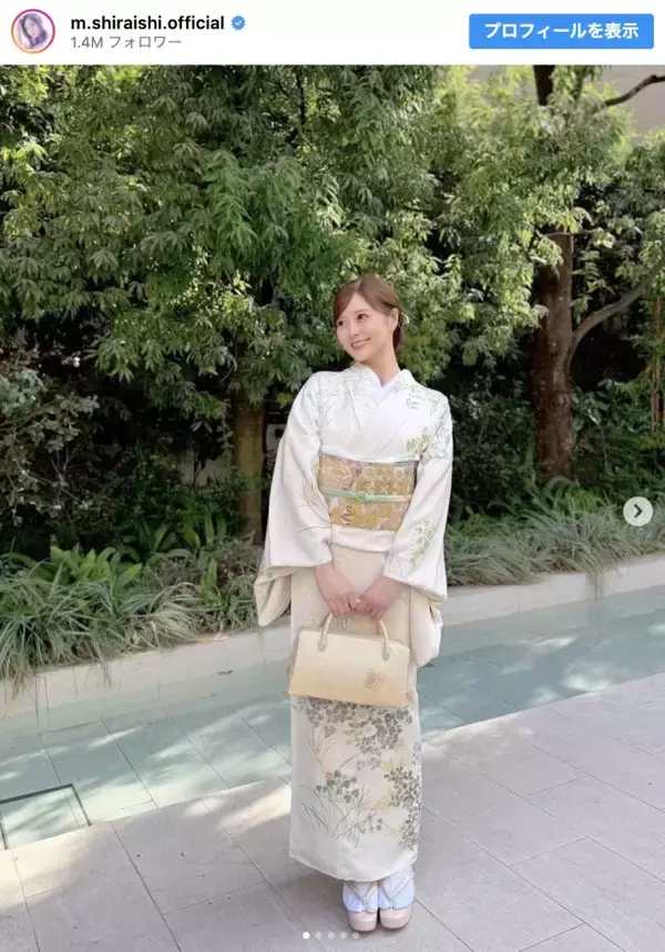 白石麻衣、着物姿に絶賛の声「美しさ国宝級」「美の女神」