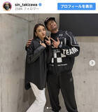 「「ほぼ家族」滝沢眞規子、長瀬智也との2ショットが話題「皆様かっこよすぎます」」の画像1