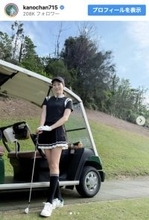 狩野舞子37歳、185cmの長身映えるミニスカゴルフウェアに反響