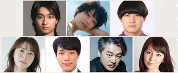 奥平大兼主演『税金で買った本』8月24日放送決定　西野七瀬、青木マッチョら新キャスト発表