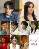 「主演・中島健人Netflixシリーズ『SとX』ヒロイン役に新木優子が決定！」の画像1