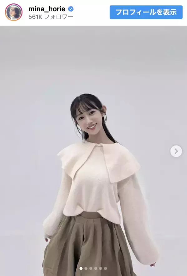 “日本一強いアナウンサー”堀江聖夏、もはやレアな私服ショット公開