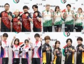 【Mリーグ】ファイナル4チームが決定！　2度目の優勝目指す風林火山に初優勝かけ3チームが挑む