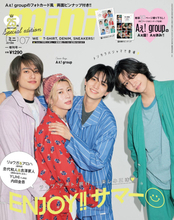 Aぇ！ group、メンカラパジャマ姿で「mini」7月号増刊の表紙に登場！