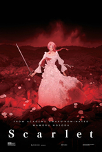 『果てしなきスカーレット』アニー賞でインディペンデント作品賞＆監督賞＆脚本賞の3部門ノミネート