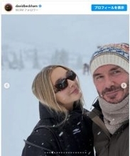 デヴィッド・ベッカム、14歳の末っ子ハーパーとスキー旅行「子どもたちとの思い出作りは大切」