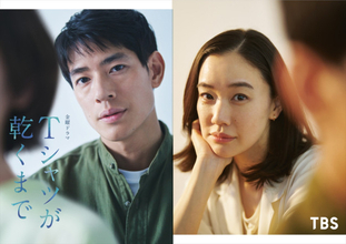 中島歩、蒼井優主演『Ｔシャツが乾くまで』出演！　不器用でニクめない“ちょっと残念な男”演じる