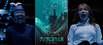 9月4日は“クジラの日”！　キンタロー。＆ゆい小池がクジラの丸呑みになる衝撃映像が公開
