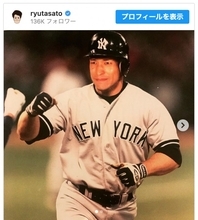 佐藤隆太、“ヤンキース時代？”の写真でWBC日本を祝福「目のうるみw」「ルーキーズ思い出します」