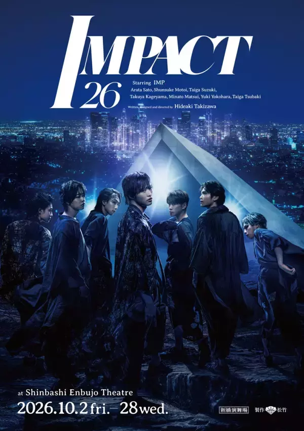 IMP.、新橋演舞場に降臨！　滝沢秀明構成・演出の主演舞台『IMPACT26』上演決定