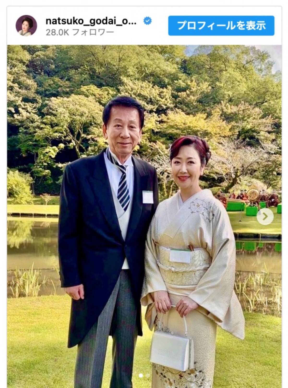 杉良太郎 伍代夏子 馴れ初め