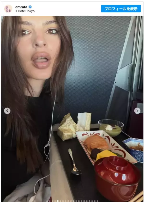 エミリー・ラタコウスキーが恋人と来日　桜並木やホテルでくつろぐショットを投稿