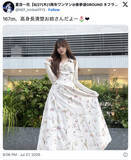「「167cm、高身長清楚お姉さんだよー」現役アイドルが清楚なワンピ姿に反響」の画像1