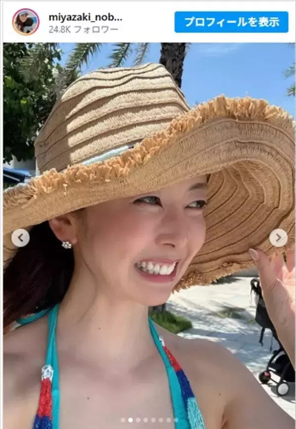 元日テレ・宮崎宣子、子どもとのプールショットに反響「40歳を越えてまさか水着を着ることになるとは…」