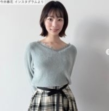 テレ朝お天気お姉さん26歳、ニットトップス姿が「スタイル抜群」　昨年はデジタル写真集も発売