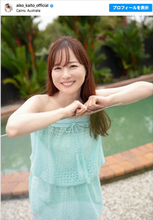 “奇跡の40代”皆藤愛子、オフショルのキュートな肩出しショットに反響