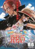 「2022年公開作品史上最速！『ONE PIECE FILM RED』、公開20日で興行収入100億円突破」の画像1