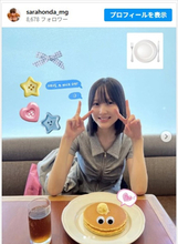 本田紗来、マネージャーとのデートショットがかわいすぎ「このナチュラルな感じが一番好き」