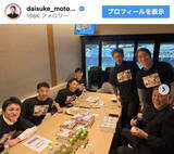 「激やせでイメージ一新！元木大介、“番長””ゴジラ”らレジェンドとの再会ショットにネット歓喜」の画像1