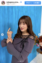 元NHKアナ・中川安奈、“密かに憧れている”存在と共演に歓喜「私の目がハートになっている」