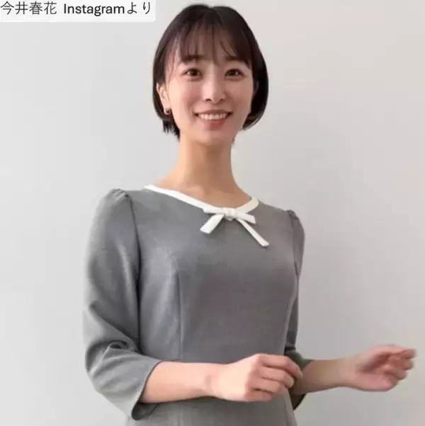 テレ朝お天気お姉さん26歳、グレーのワンピース姿が「スタイル抜群」「可愛すぎ」　昨年はデジタル写真集も発売